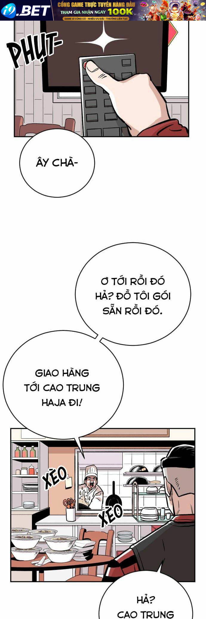 Sân Cỏ Chiến Kí - Chapter 42 - Page 17