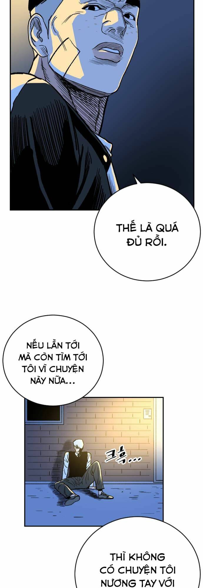 Sân Cỏ Chiến Kí - Chapter 43 - Page 24