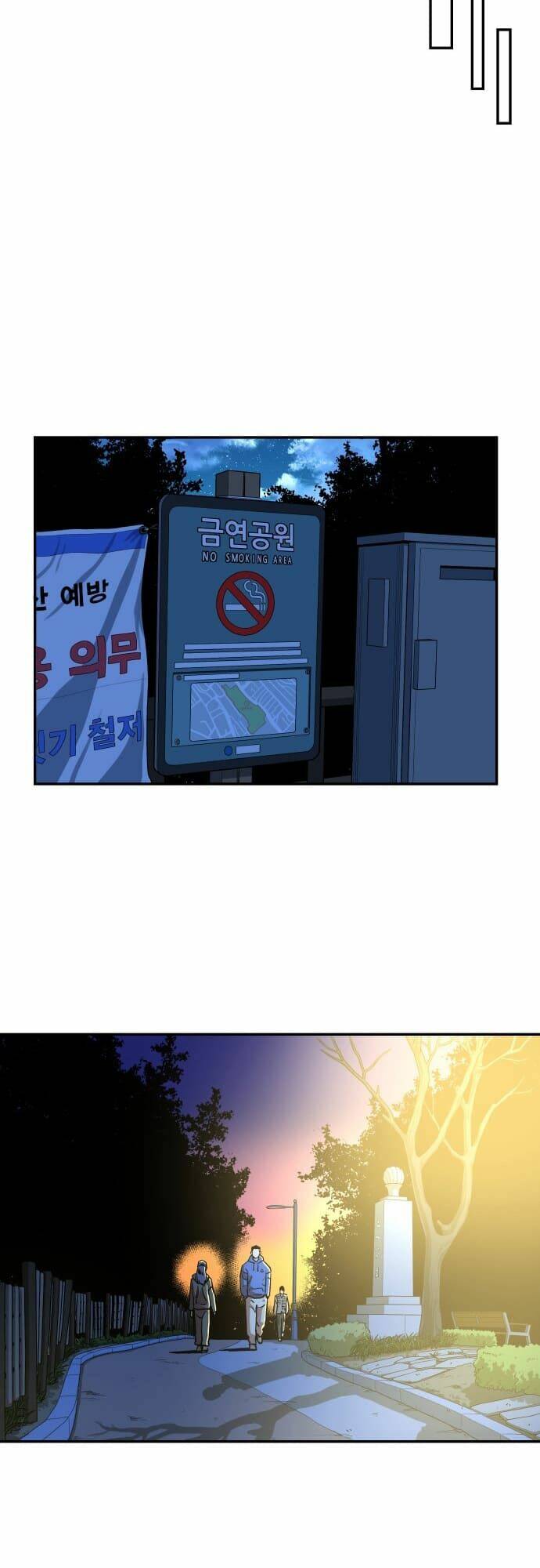 Sân Cỏ Chiến Kí - Chapter 43 - Page 54