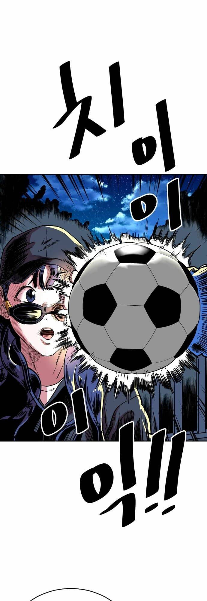 Sân Cỏ Chiến Kí - Chapter 43 - Page 57