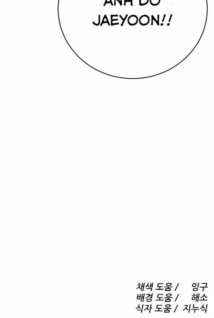 Sân Cỏ Chiến Kí - Chapter 43 - Page 62