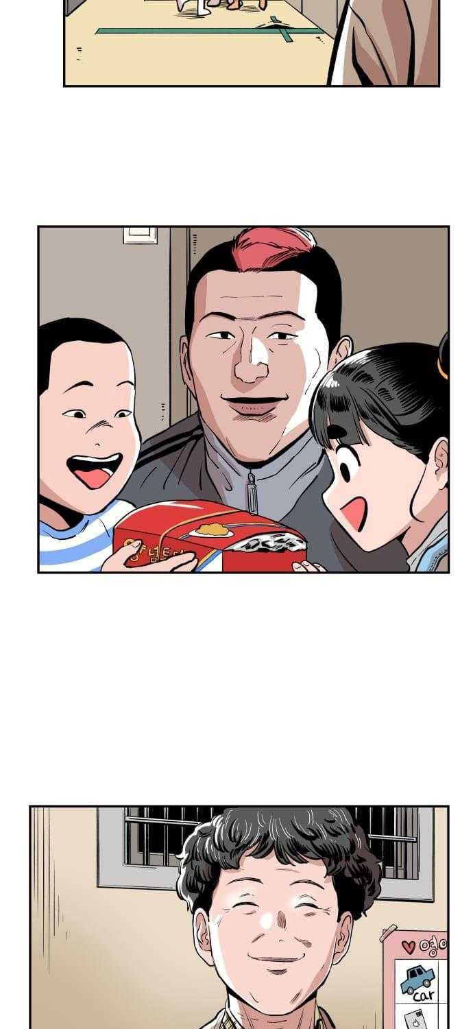 Sân Cỏ Chiến Kí - Chapter 44 - Page 25