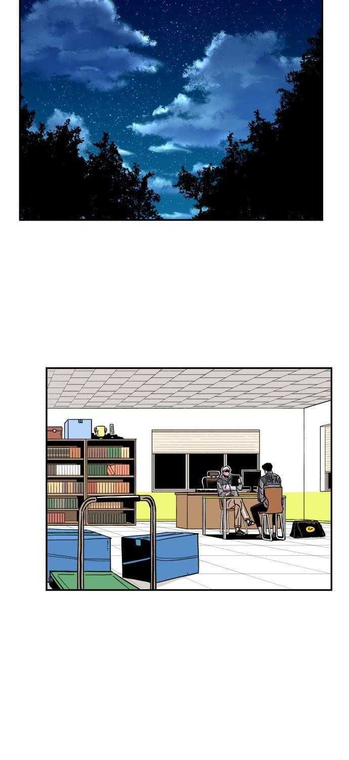 Sân Cỏ Chiến Kí - Chapter 45 - Page 29