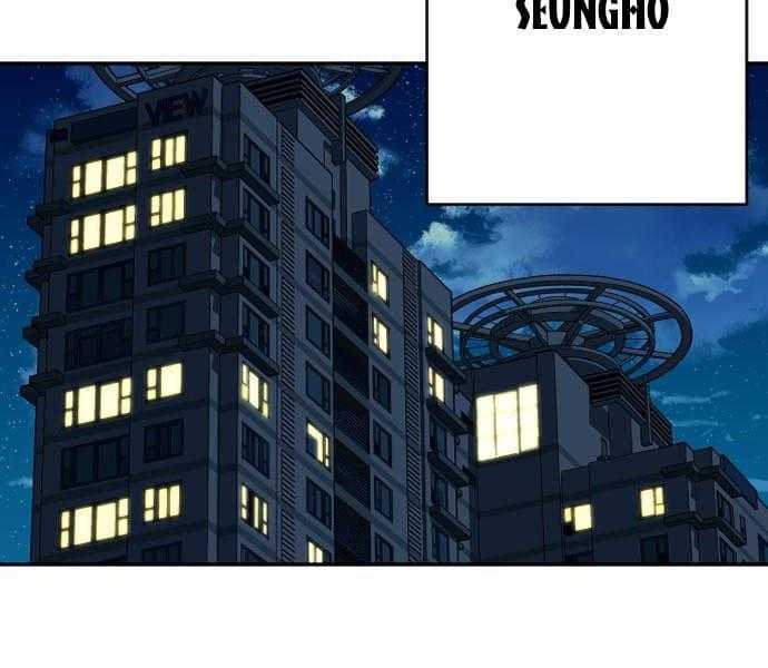 Sân Cỏ Chiến Kí - Chapter 45 - Page 49