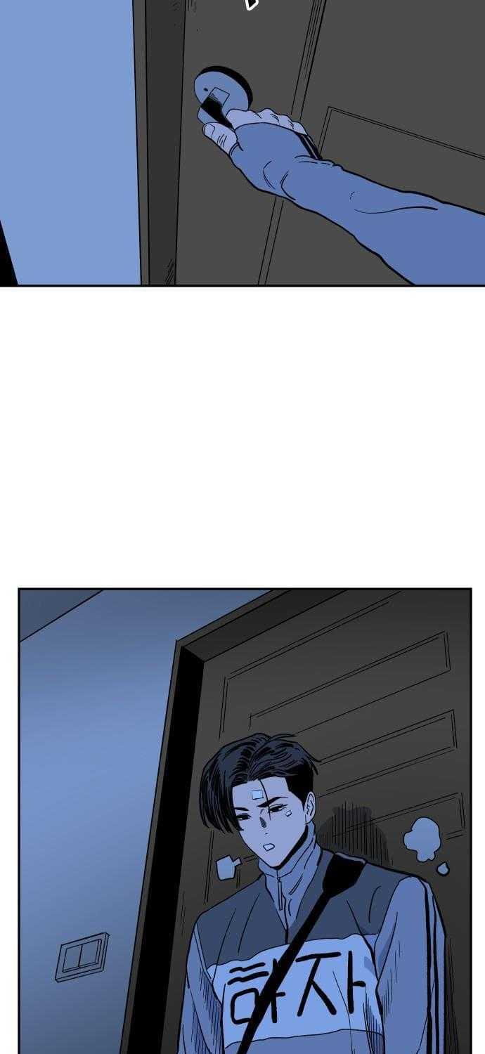 Sân Cỏ Chiến Kí - Chapter 45 - Page 61