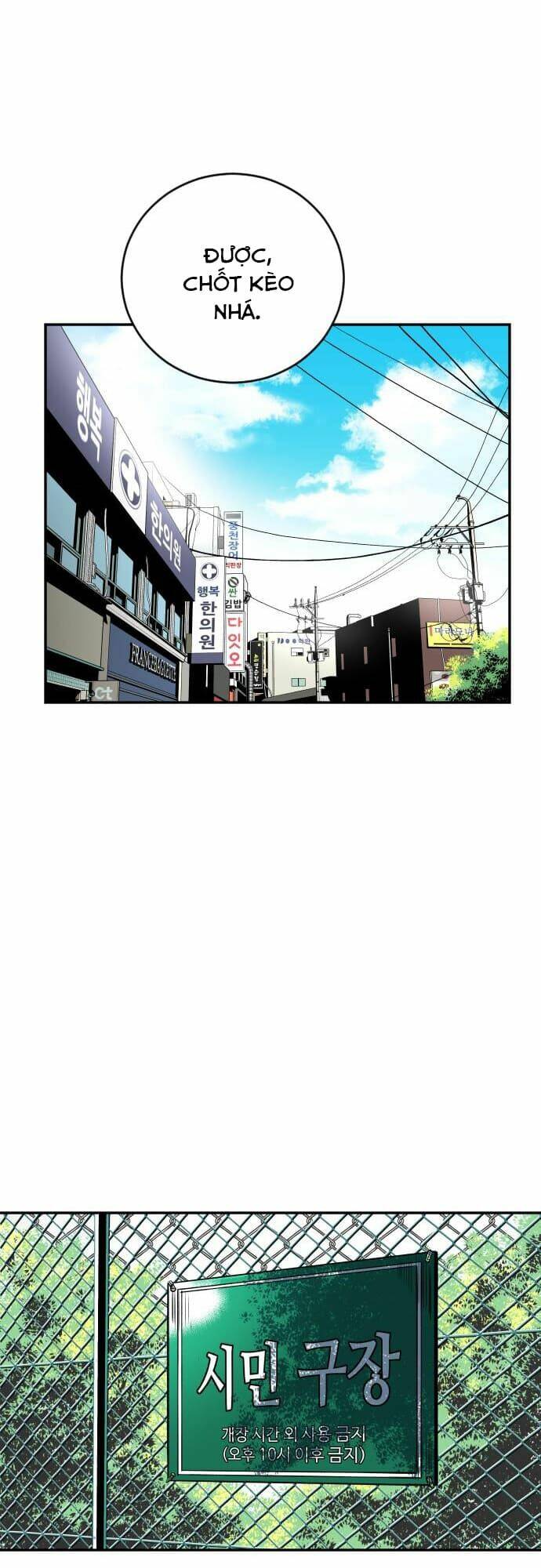 Sân Cỏ Chiến Kí - Chapter 46 - Page 36