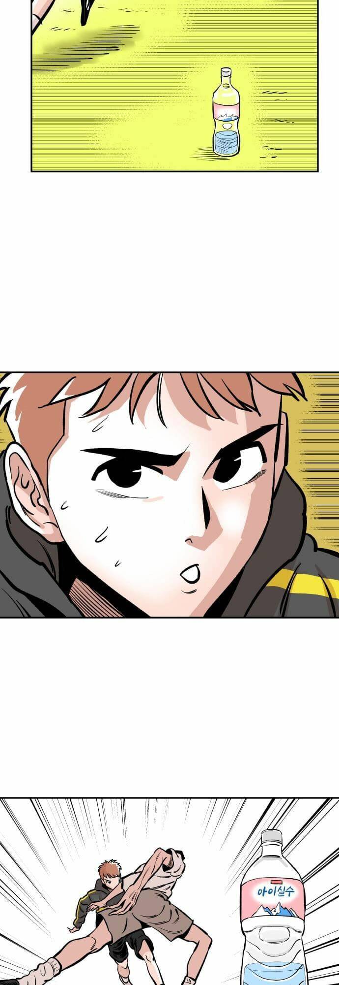 Sân Cỏ Chiến Kí - Chapter 46 - Page 52