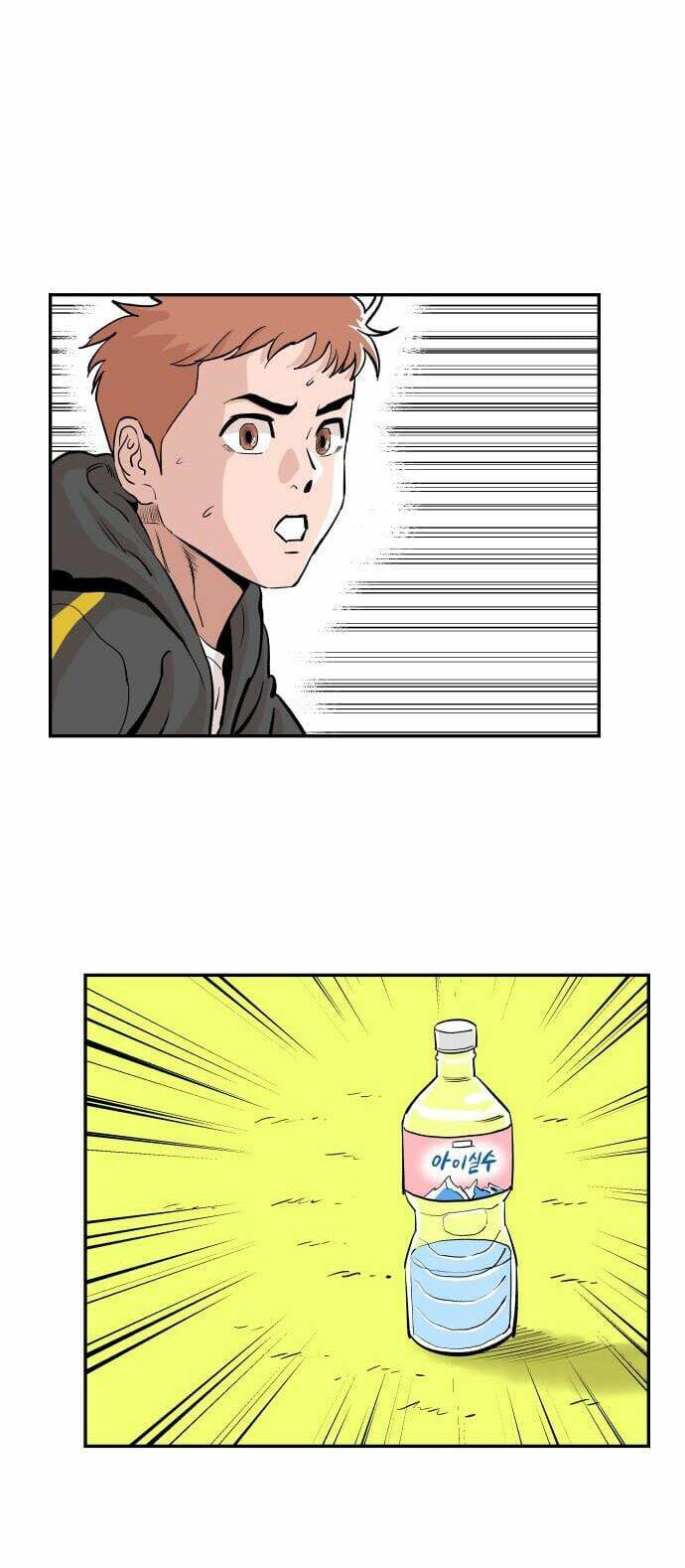 Sân Cỏ Chiến Kí - Chapter 46 - Page 55