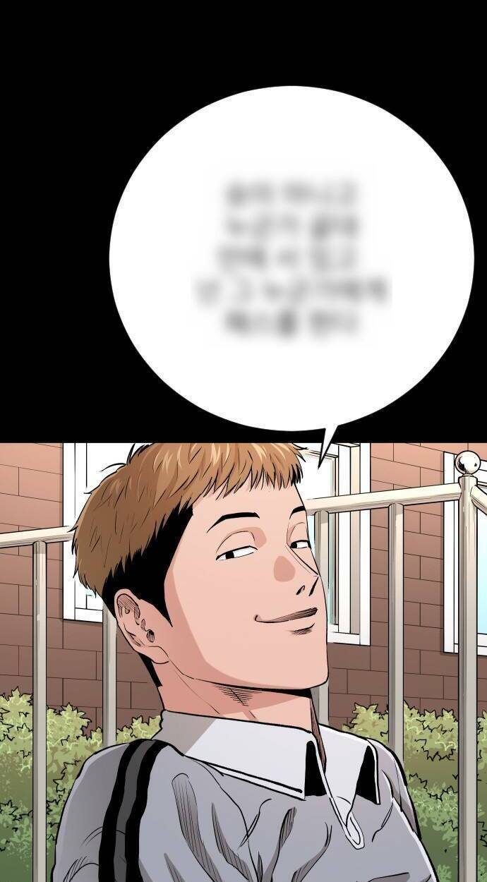 Sân Cỏ Chiến Kí - Chapter 77 - Page 20