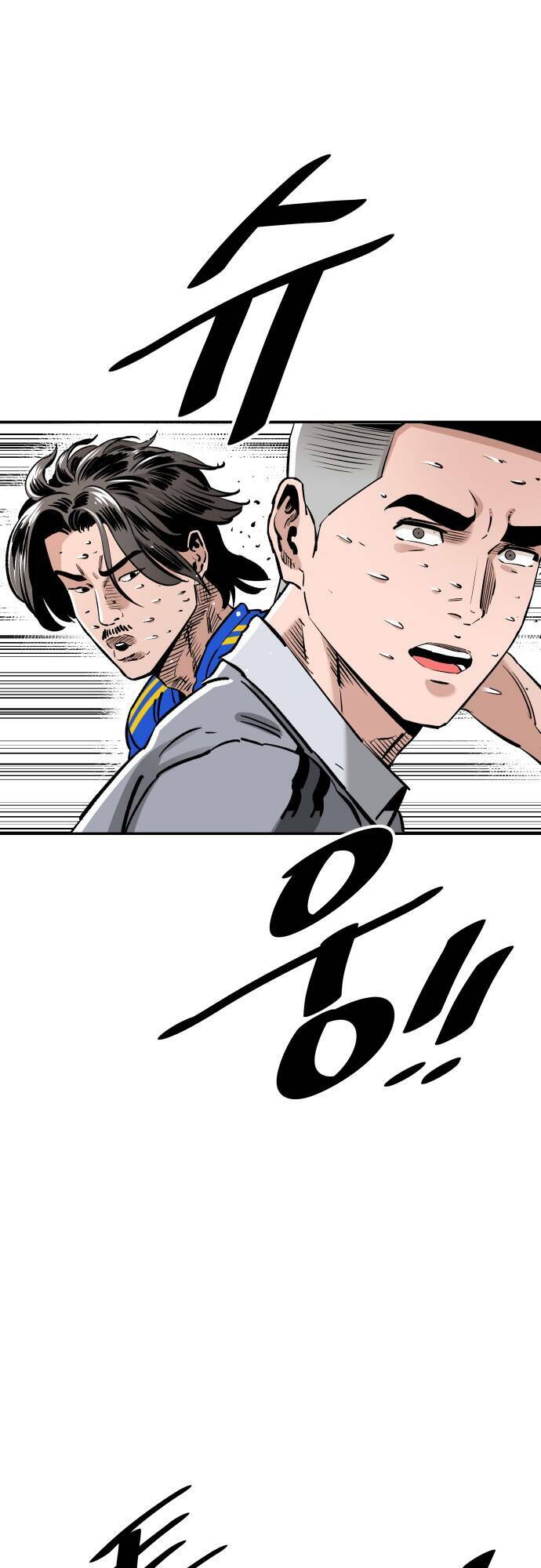 Sân Cỏ Chiến Kí - Chapter 88 - Page 15