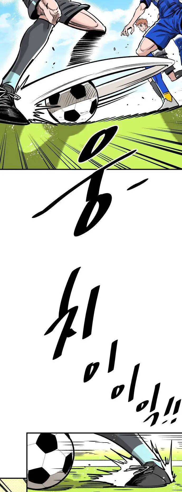 Sân Cỏ Chiến Kí - Chapter 89 - Page 5