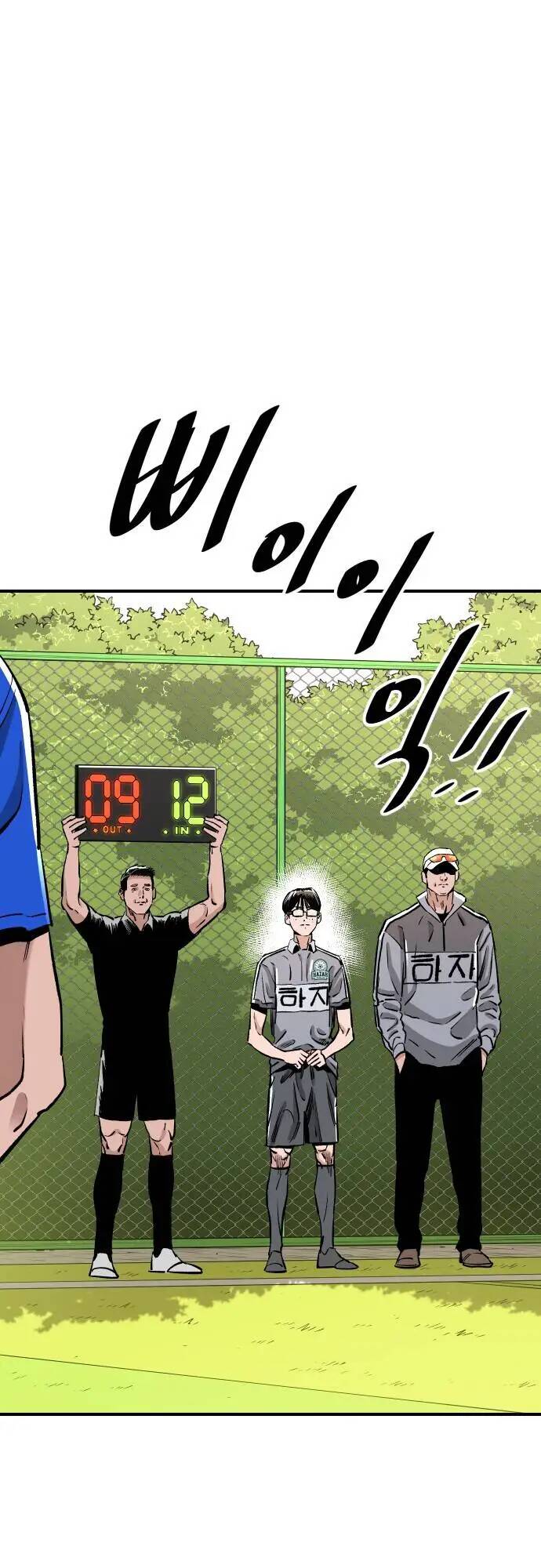 Sân Cỏ Chiến Kí - Chapter 90 - Page 66