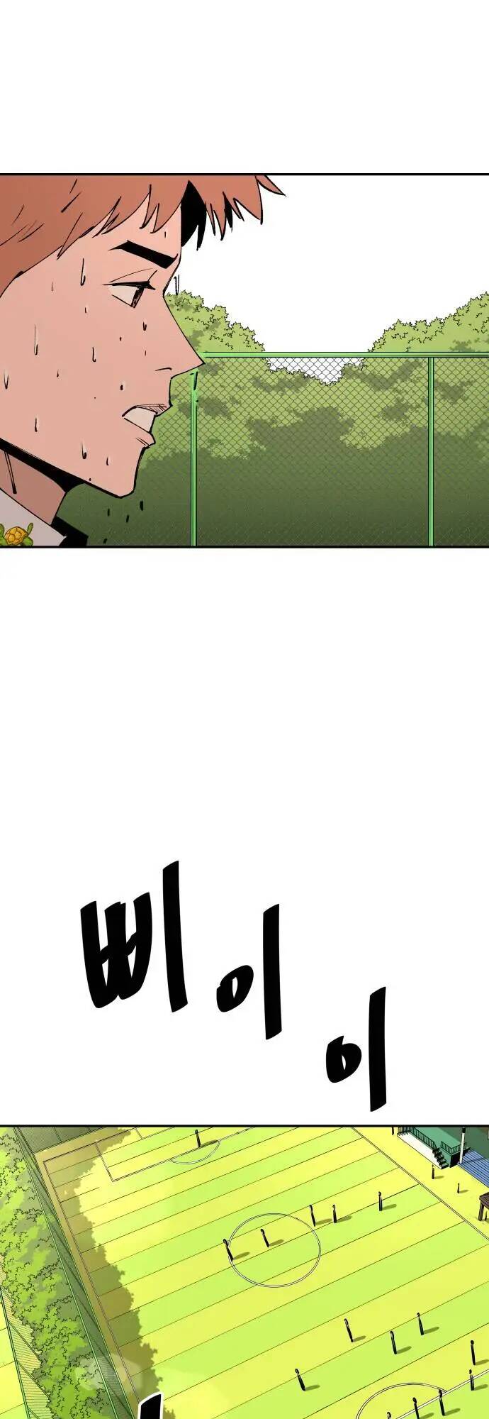 Sân Cỏ Chiến Kí - Chapter 94 - Page 58