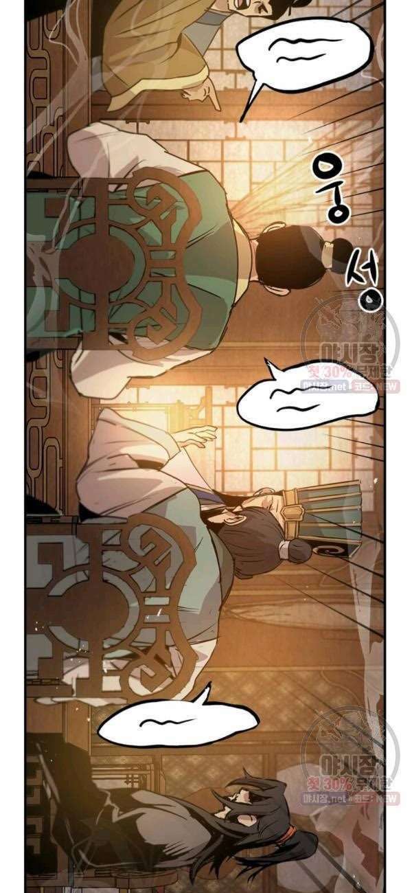 Đạo Sĩ Giang Hồ - Chapter 43 - Page 14