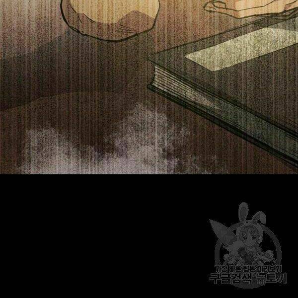 Đạo Sĩ Giang Hồ - Chapter 50 - Page 9