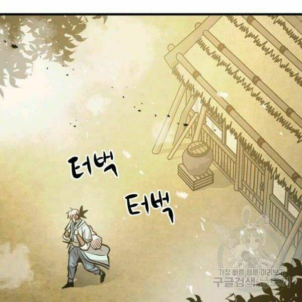 Đạo Sĩ Giang Hồ - Chapter 50 - Page 134