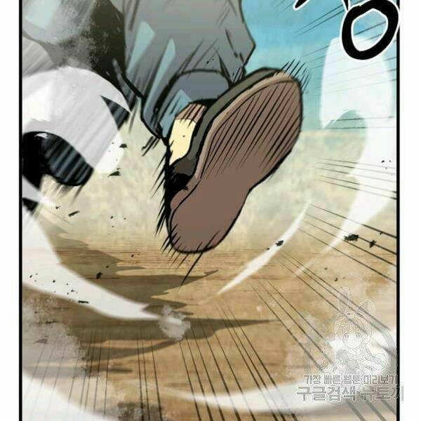 Đạo Sĩ Giang Hồ - Chapter 50 - Page 56