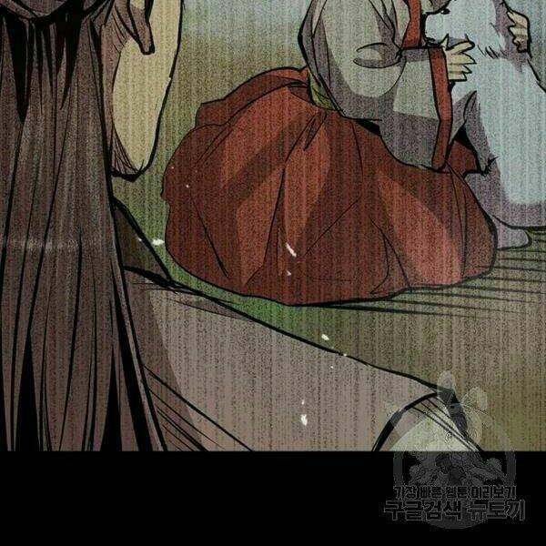 Đạo Sĩ Giang Hồ - Chapter 50 - Page 87