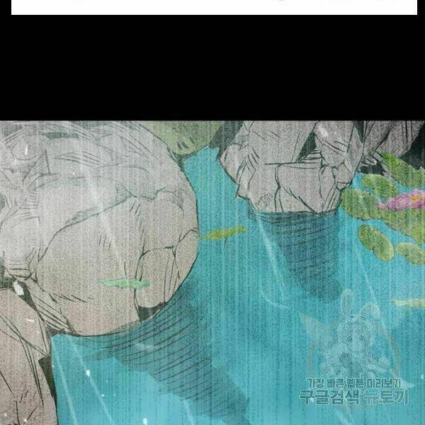 Đạo Sĩ Giang Hồ - Chapter 50 - Page 90