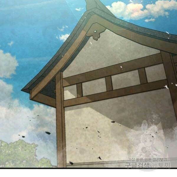 Đạo Sĩ Giang Hồ - Chapter 51 - Page 121