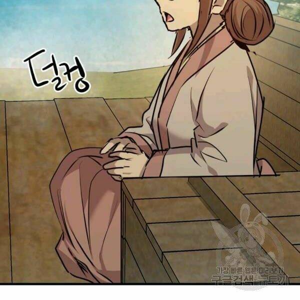 Đạo Sĩ Giang Hồ - Chapter 52 - Page 120