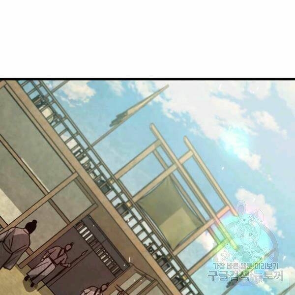 Đạo Sĩ Giang Hồ - Chapter 52 - Page 138