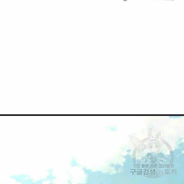 Đạo Sĩ Giang Hồ - Chapter 52 - Page 61