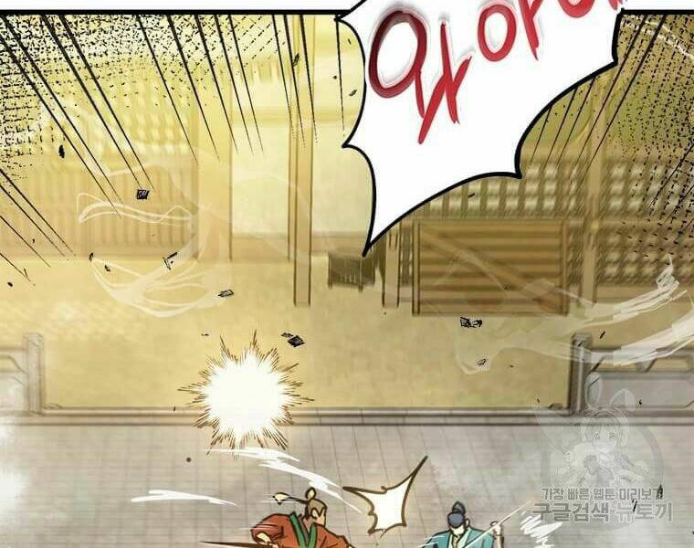 Đạo Sĩ Giang Hồ - Chapter 53 - Page 11