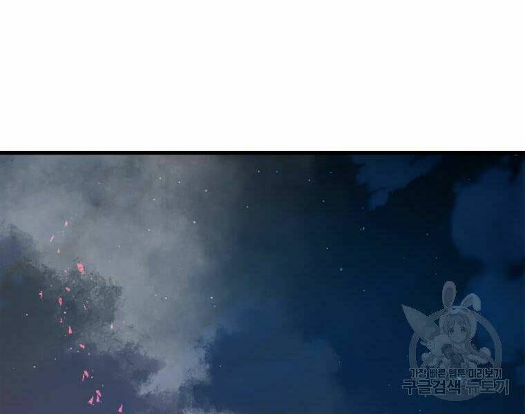 Đạo Sĩ Giang Hồ - Chapter 53 - Page 165