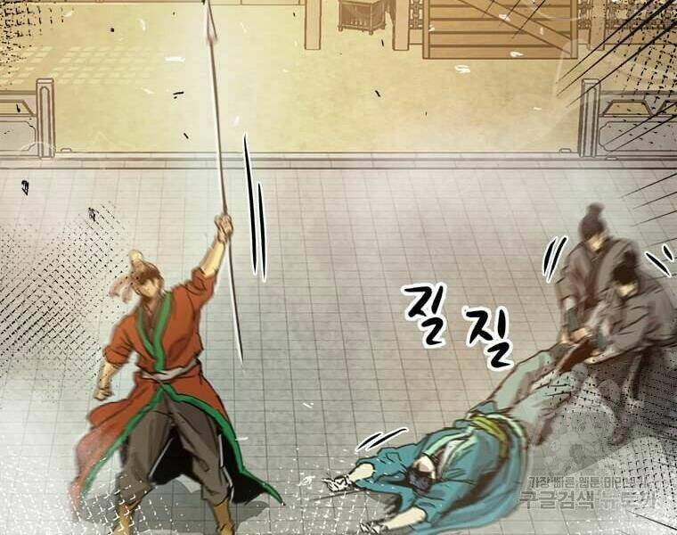 Đạo Sĩ Giang Hồ - Chapter 53 - Page 68