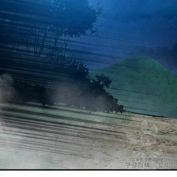 Đạo Sĩ Giang Hồ - Chapter 54 - Page 127