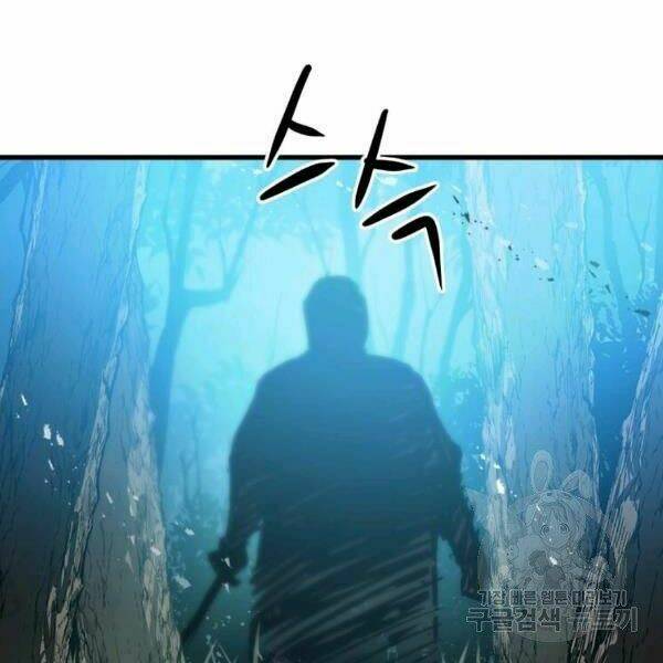 Đạo Sĩ Giang Hồ - Chapter 54 - Page 148