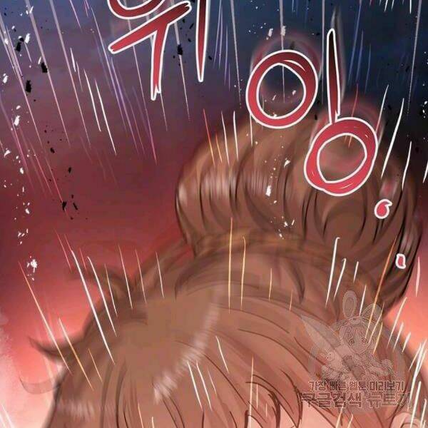 Đạo Sĩ Giang Hồ - Chapter 54 - Page 14