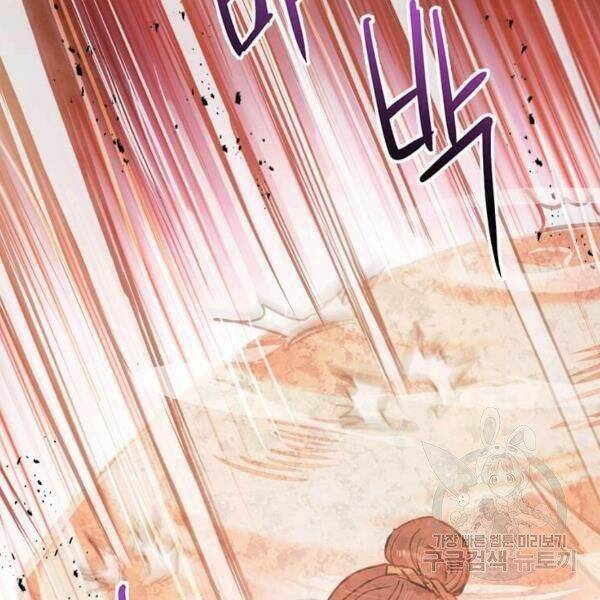 Đạo Sĩ Giang Hồ - Chapter 54 - Page 25