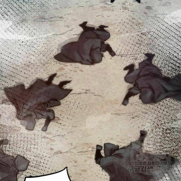 Đạo Sĩ Giang Hồ - Chapter 54 - Page 83