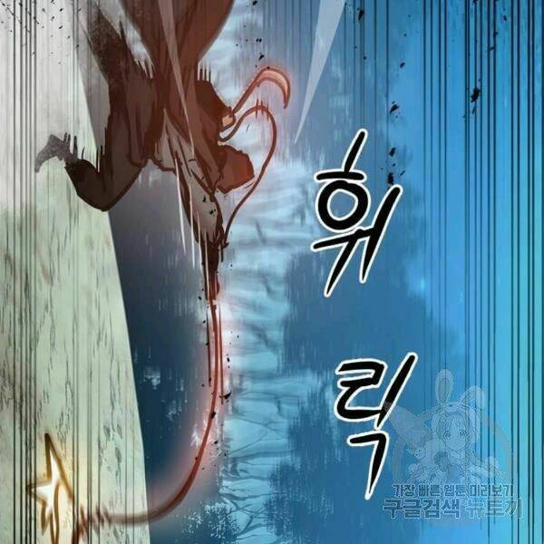 Đạo Sĩ Giang Hồ - Chapter 54 - Page 89