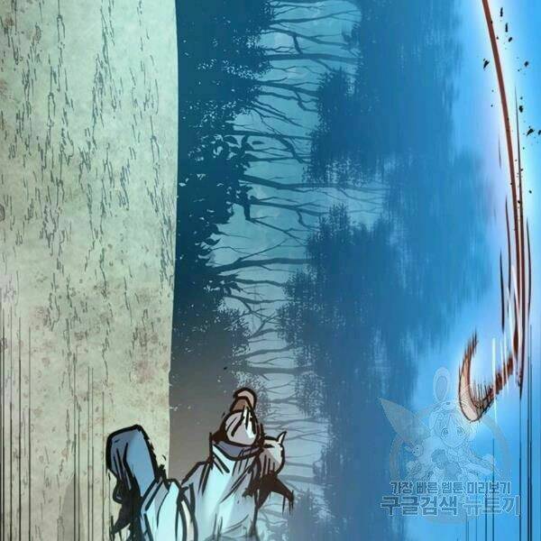 Đạo Sĩ Giang Hồ - Chapter 54 - Page 91