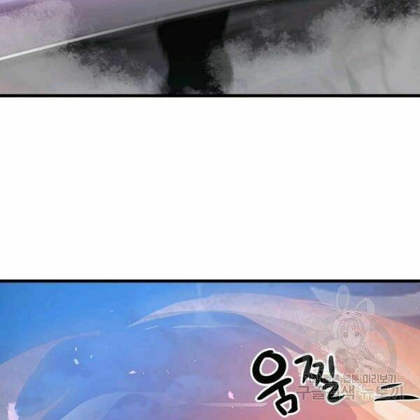 Đạo Sĩ Giang Hồ - Chapter 55 - Page 11