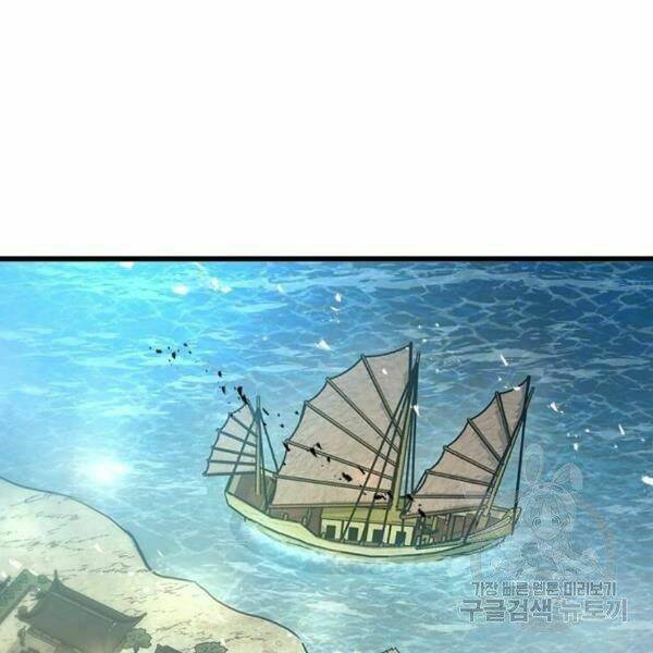 Đạo Sĩ Giang Hồ - Chapter 55 - Page 126