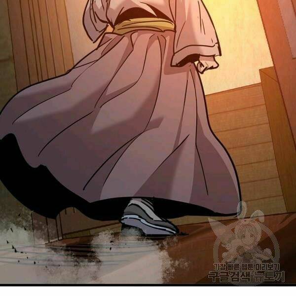 Đạo Sĩ Giang Hồ - Chapter 55 - Page 136