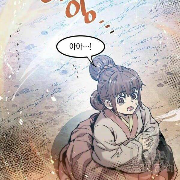 Đạo Sĩ Giang Hồ - Chapter 55 - Page 14