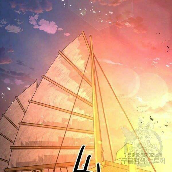 Đạo Sĩ Giang Hồ - Chapter 55 - Page 152