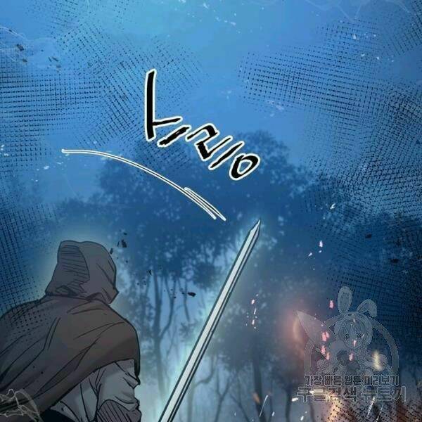 Đạo Sĩ Giang Hồ - Chapter 55 - Page 16