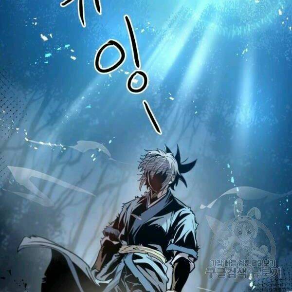 Đạo Sĩ Giang Hồ - Chapter 55 - Page 34