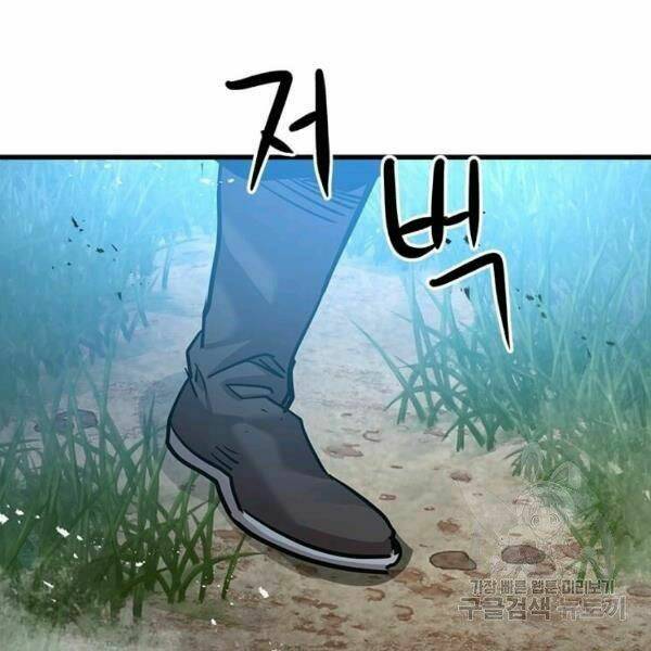 Đạo Sĩ Giang Hồ - Chapter 55 - Page 3