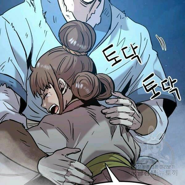 Đạo Sĩ Giang Hồ - Chapter 55 - Page 46