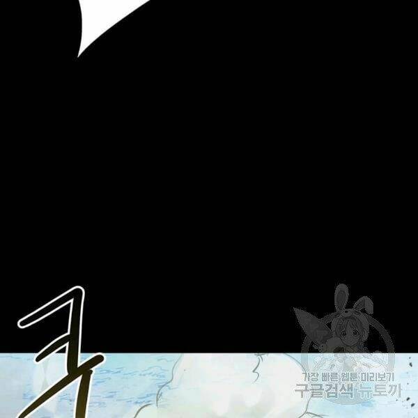 Đạo Sĩ Giang Hồ - Chapter 55 - Page 60