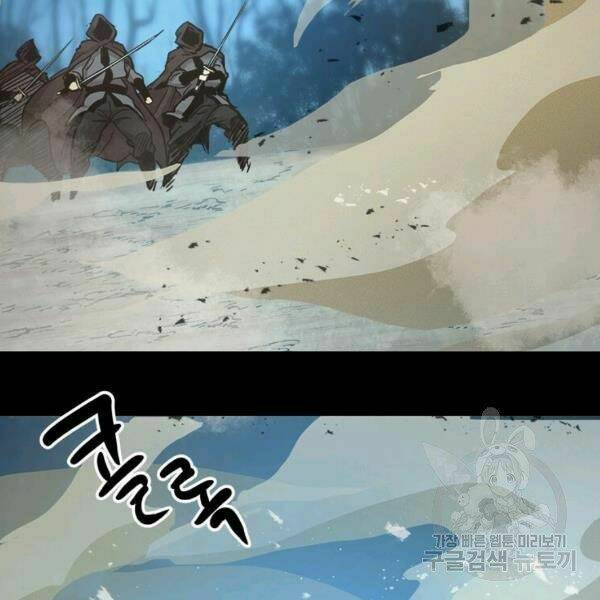 Đạo Sĩ Giang Hồ - Chapter 55 - Page 65