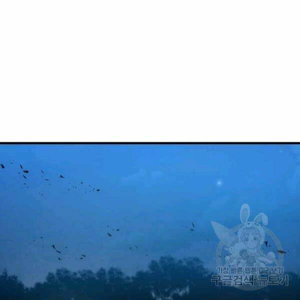 Đạo Sĩ Giang Hồ - Chapter 55 - Page 7