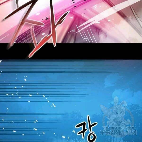 Đạo Sĩ Giang Hồ - Chapter 55 - Page 84